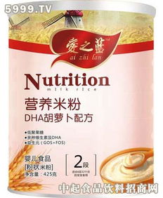 愛之藍營養品產品 產品圖片 加盟店怎么樣